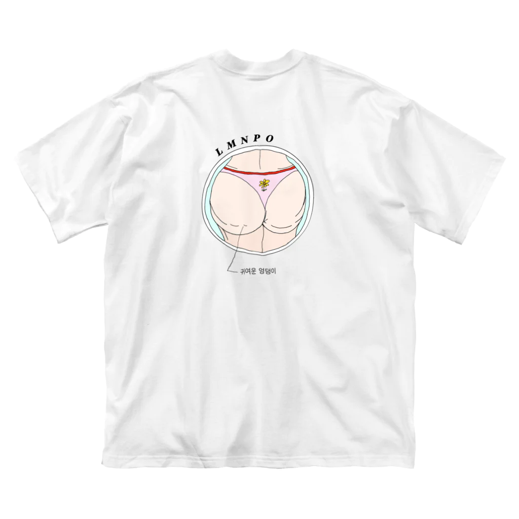 lmnpの透けない-カワイイオシリ- ビッグシルエットTシャツ