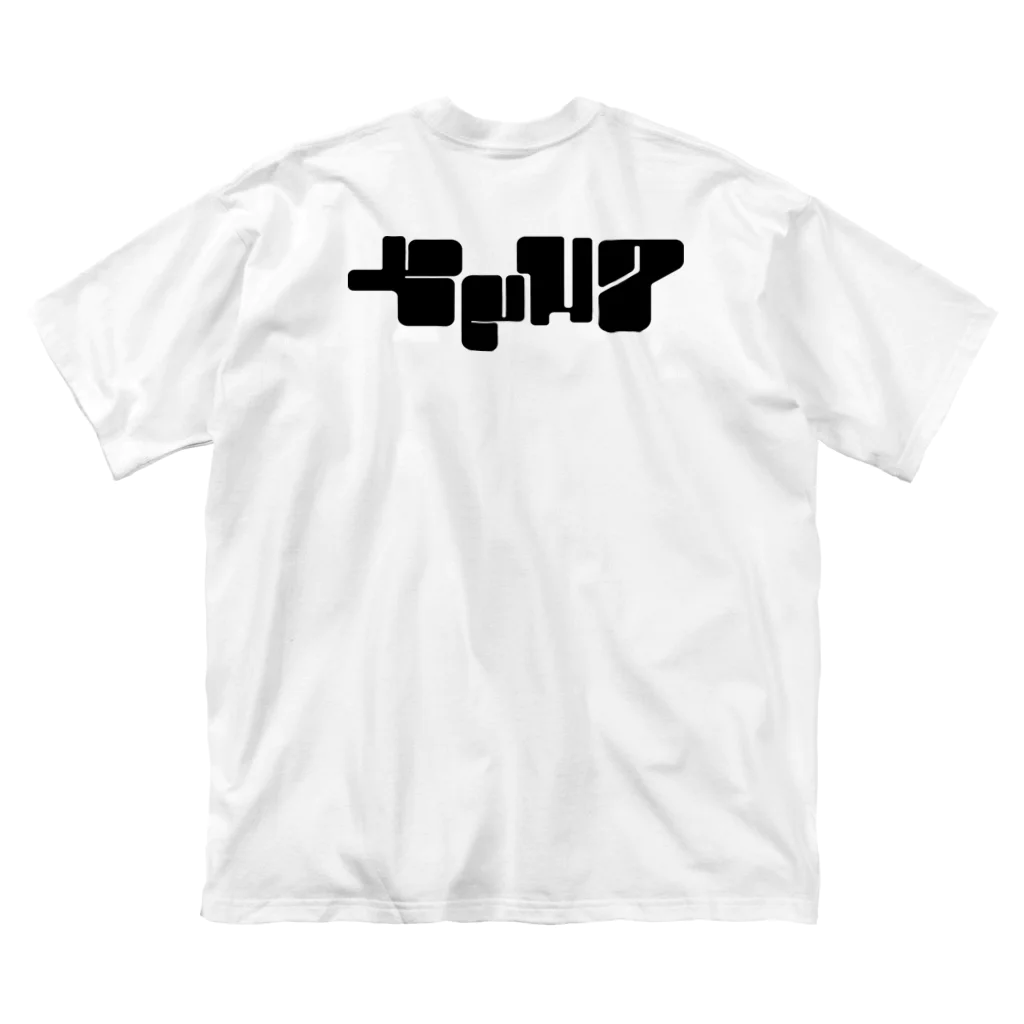 XpH7のbig XpH7 Tee 루즈핏 티셔츠