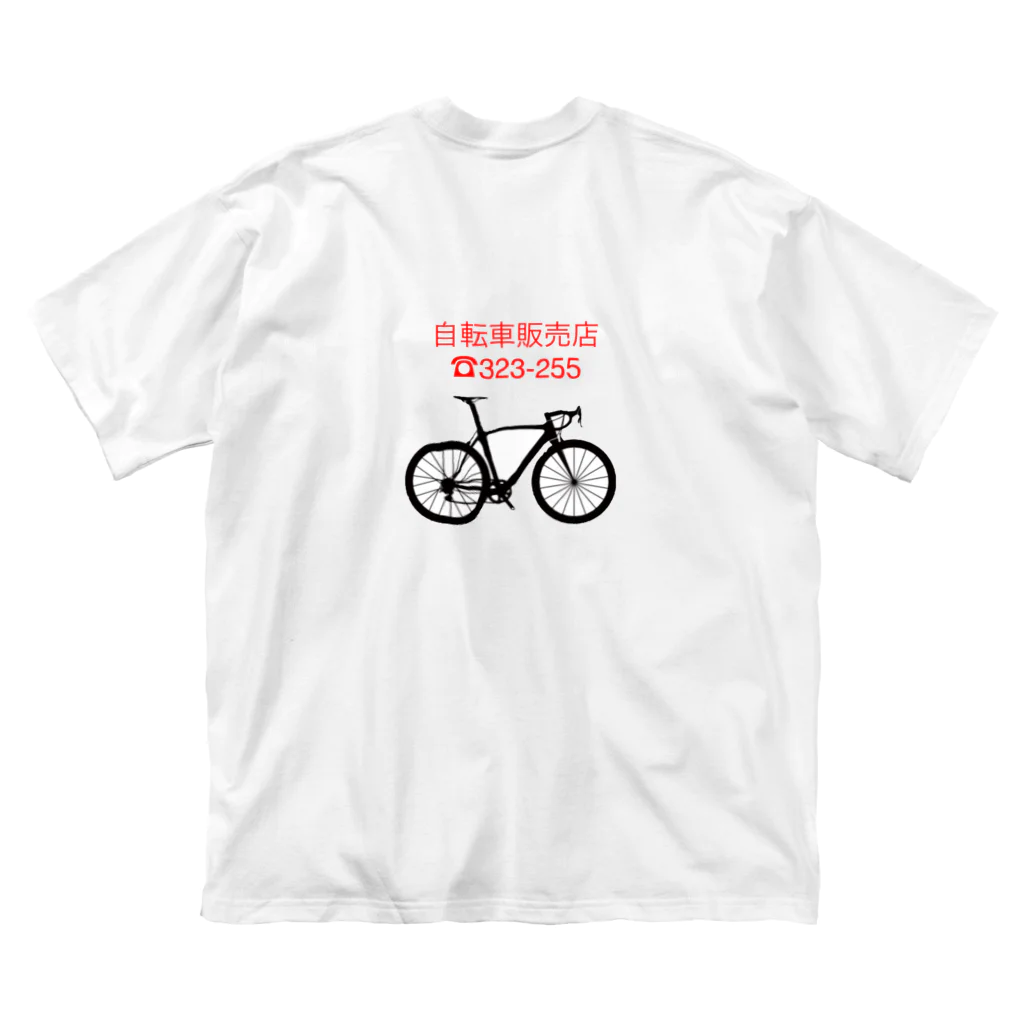 yumi0326の自転車販売店 ビッグシルエットTシャツ