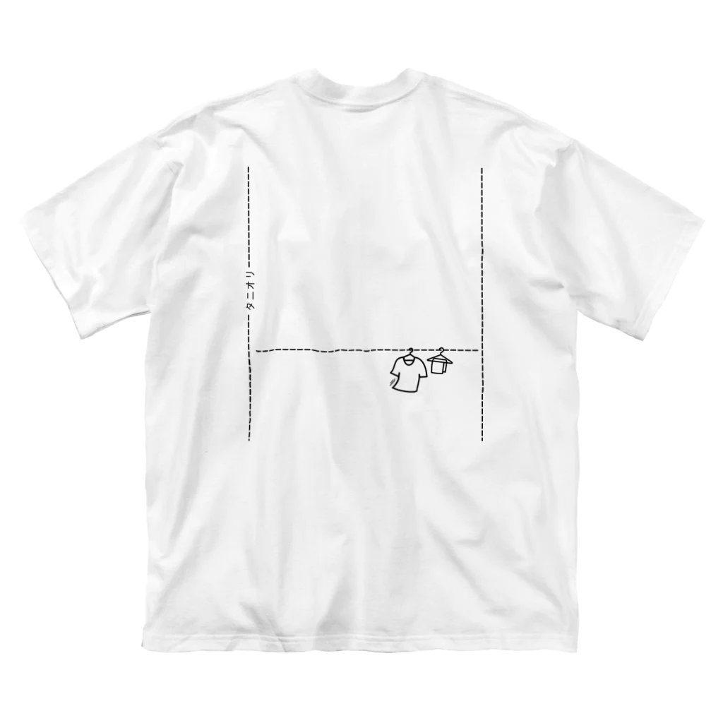 ペアTシャツ屋のシバヤさんのヤマオリタニオリ("たたむ人"に優しいデザイン) Big T-Shirt