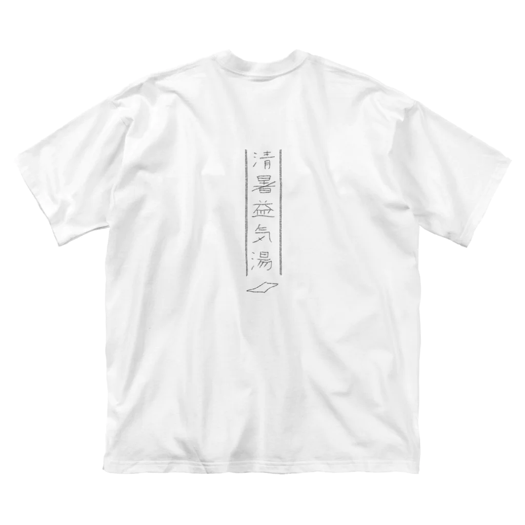 .picaroの夏の処方Tシャツ Big T-Shirt