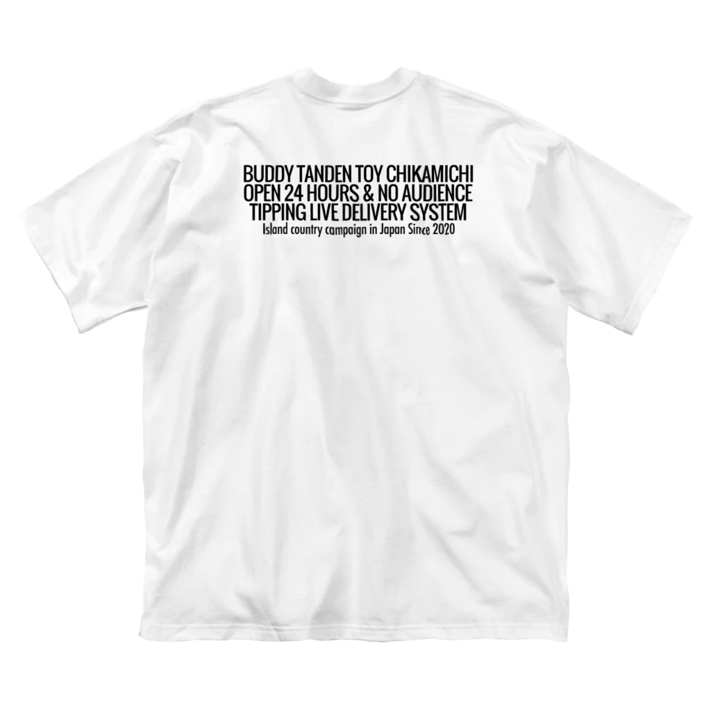 【公式】デリバリーシステムグッズの「顔爆」シリーズ ビッグシルエットTシャツ