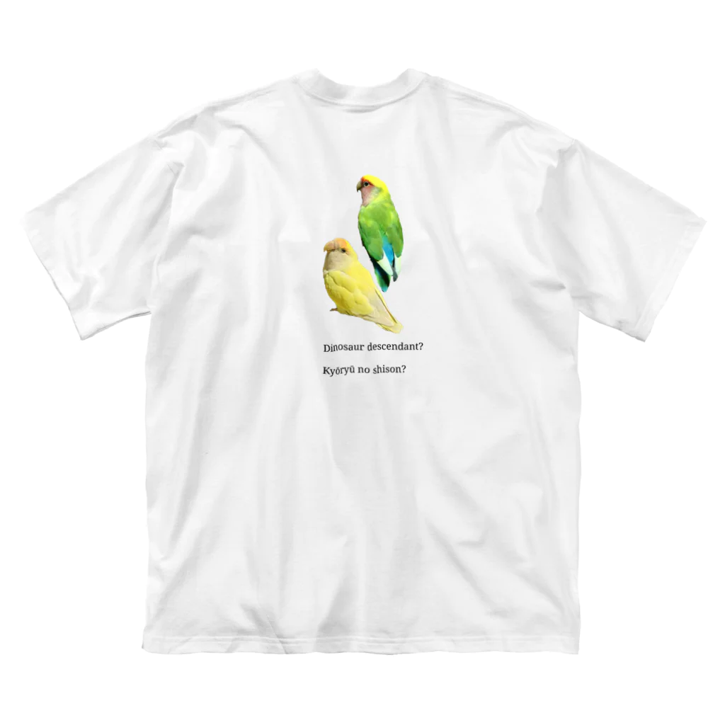 j8ie de vivre♪の恐竜の子孫？　コザクラインコ ビッグシルエットTシャツ