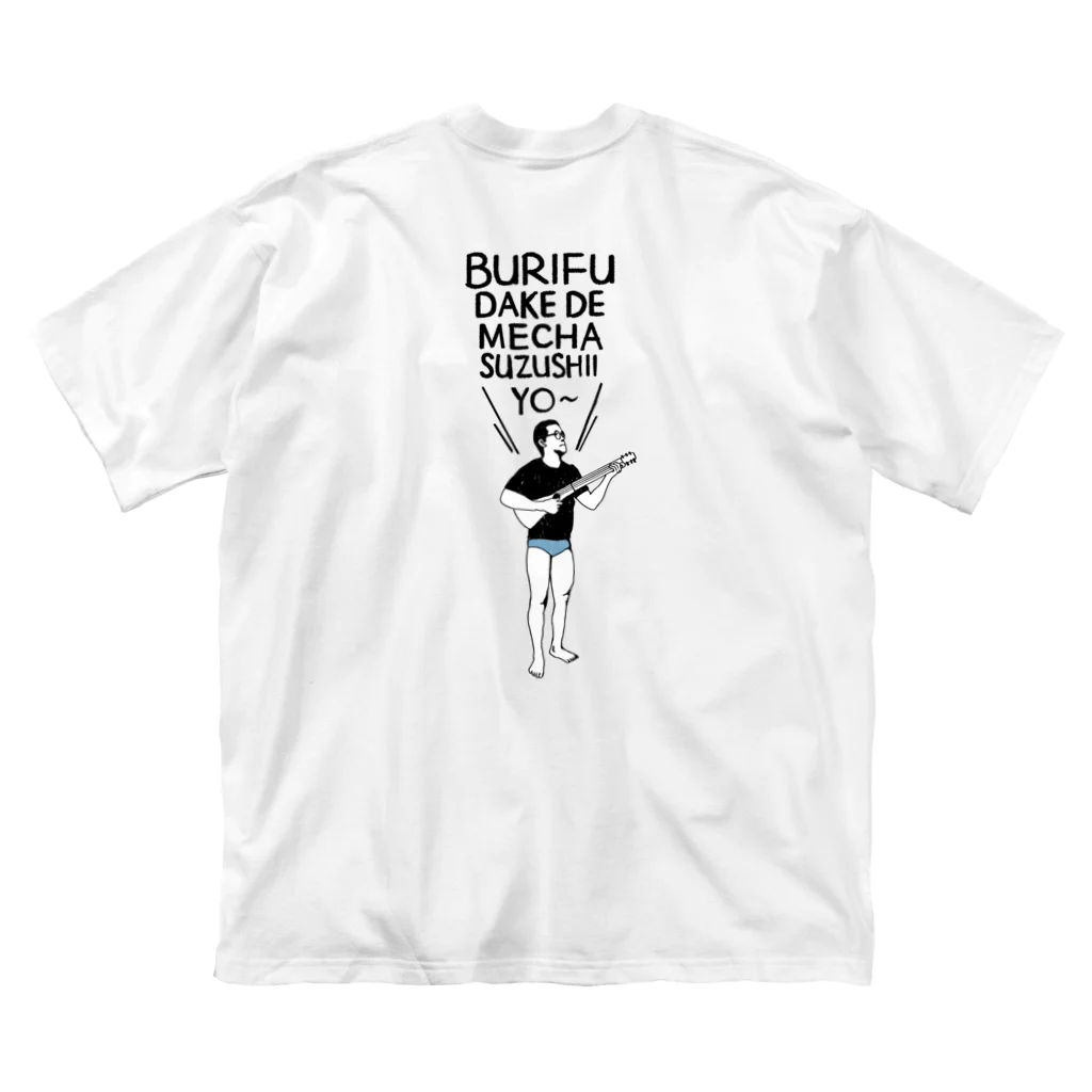 SURREAL SHOPのESCAPE FROM SOCIETY ビッグシルエットTシャツ