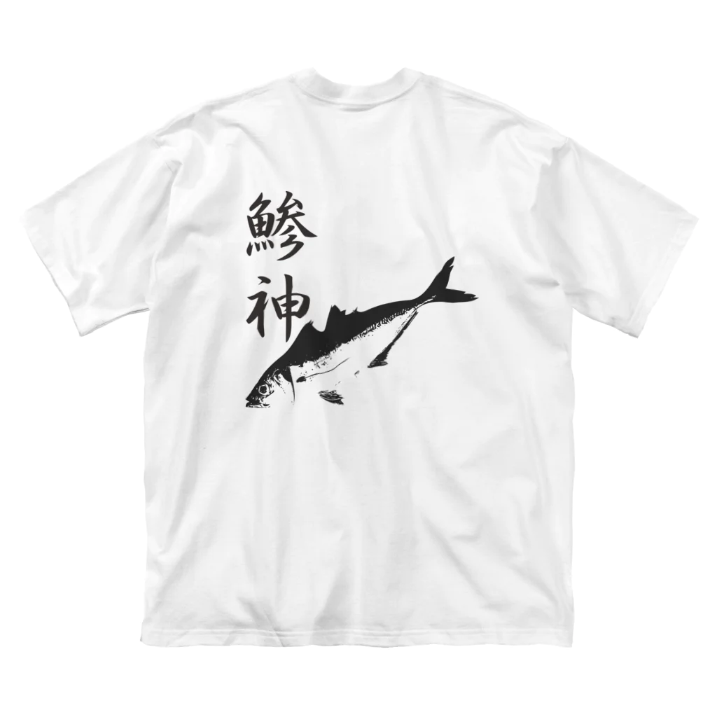 WAZAYAのアジ釣り専用～鯵神仕様 ビッグシルエットTシャツ