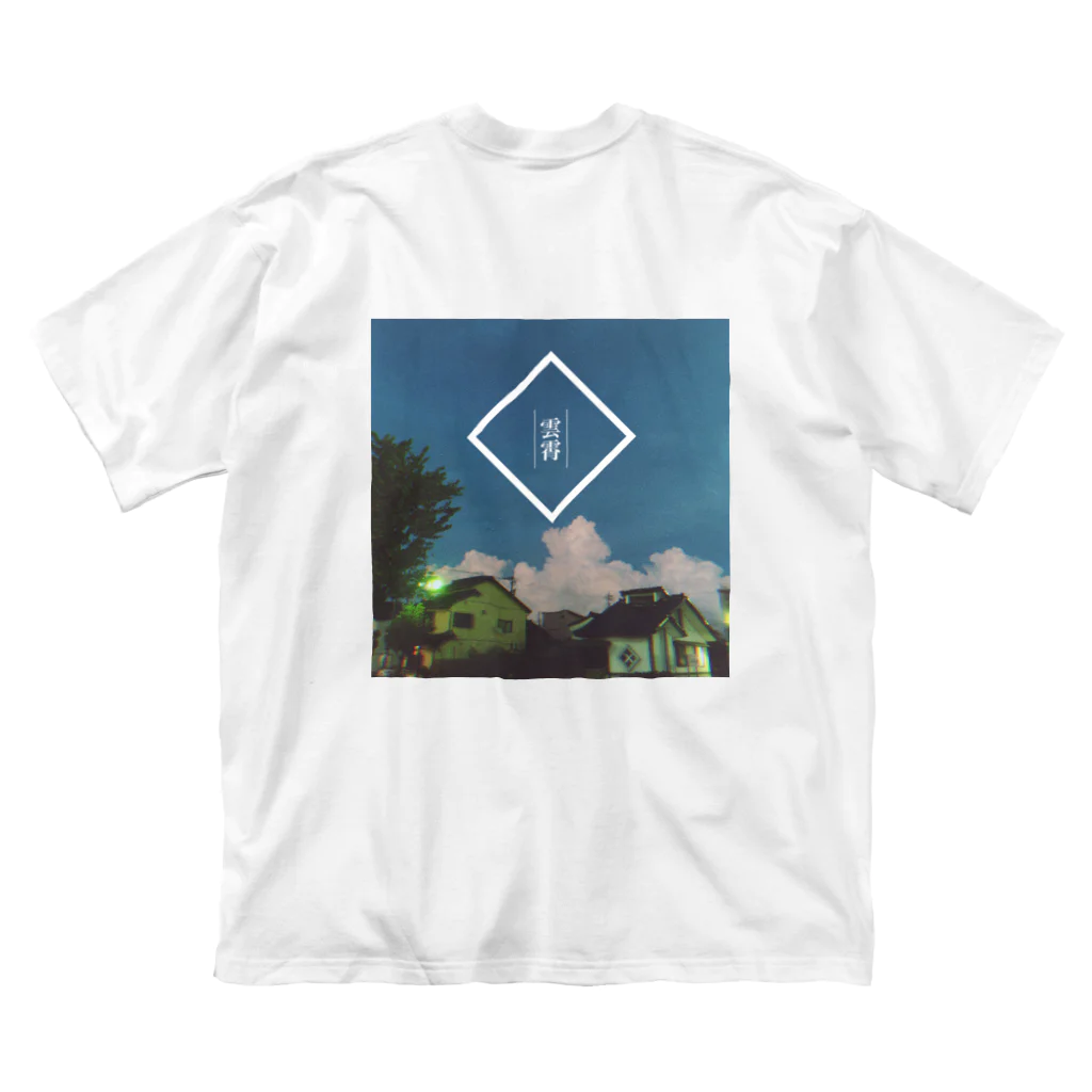 Ama.の雲 ビッグシルエットTシャツ