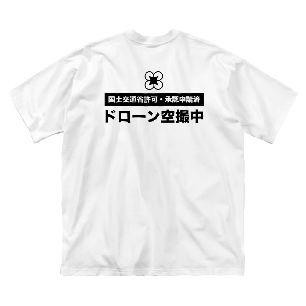 ドローン空撮ショップのドローン空撮中 ビッグシルエットTシャツ