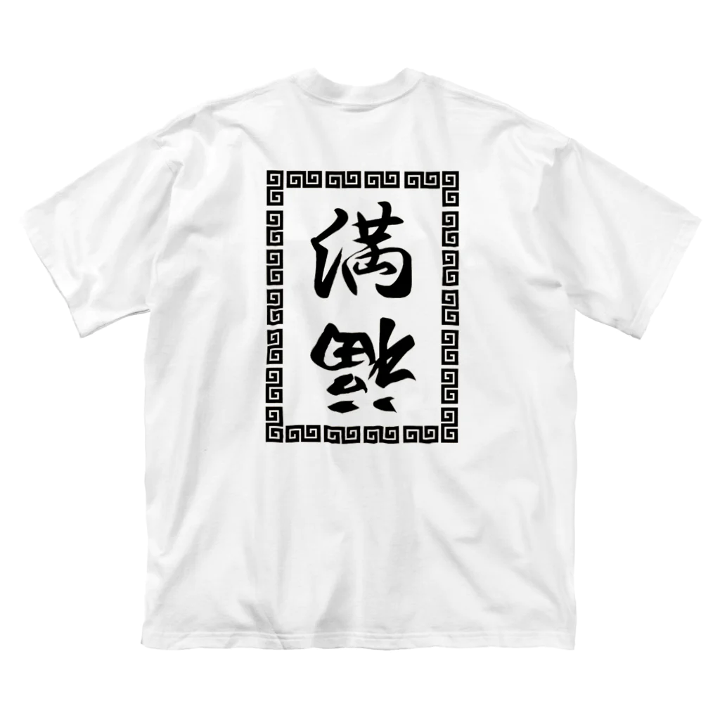 kimiya from marsの『倒福』ロゴデザインアイテム ビッグシルエットTシャツ
