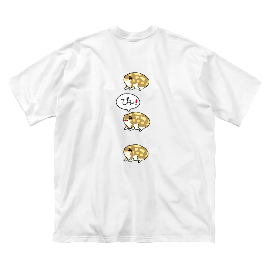 けけけのアメフクラガエルちゃん ビッグシルエットTシャツ