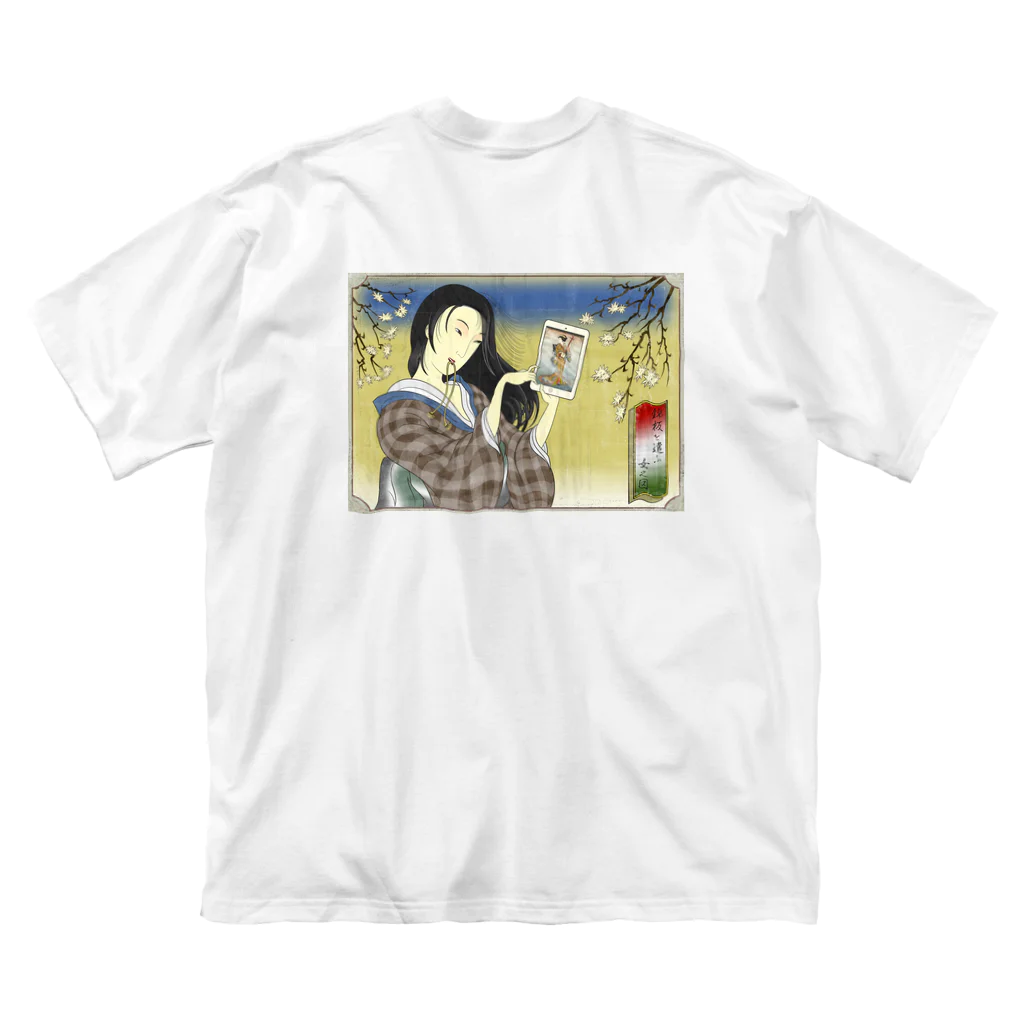nidan-illustrationの"錦板を遣ふ女の図" #2 ビッグシルエットTシャツ