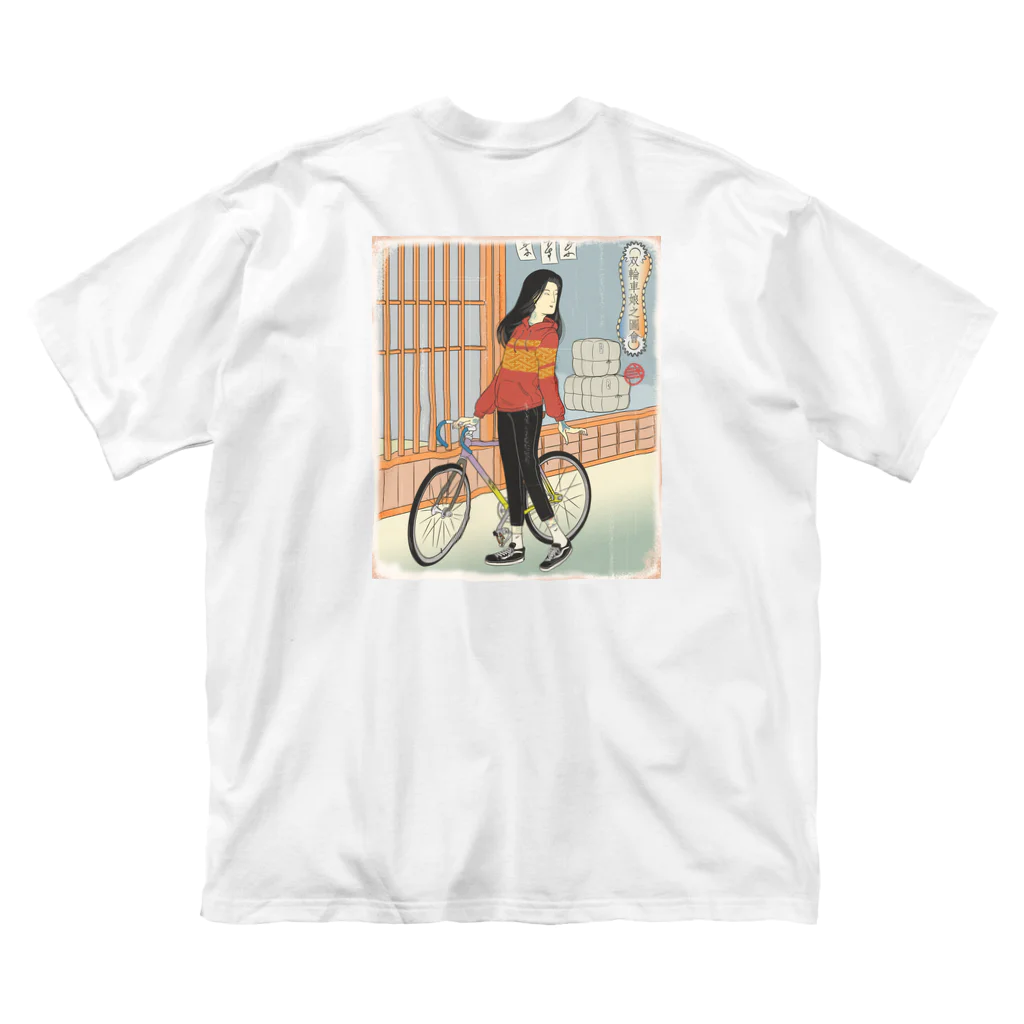 nidan-illustrationの"双輪車娘之圖會" 1-#2 ビッグシルエットTシャツ