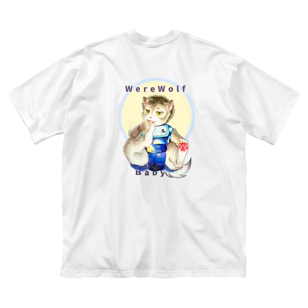 ぷらねっとガミュラのウェアウルフベビー(脚しゃぶり) ビッグシルエットTシャツ