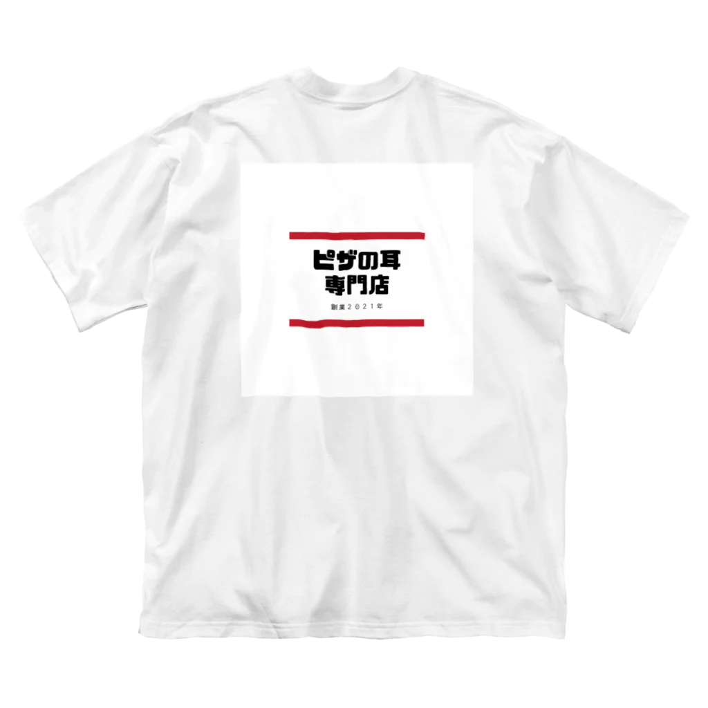 TheSecretGardenの要らない物にこそロマンがある Big T-Shirt