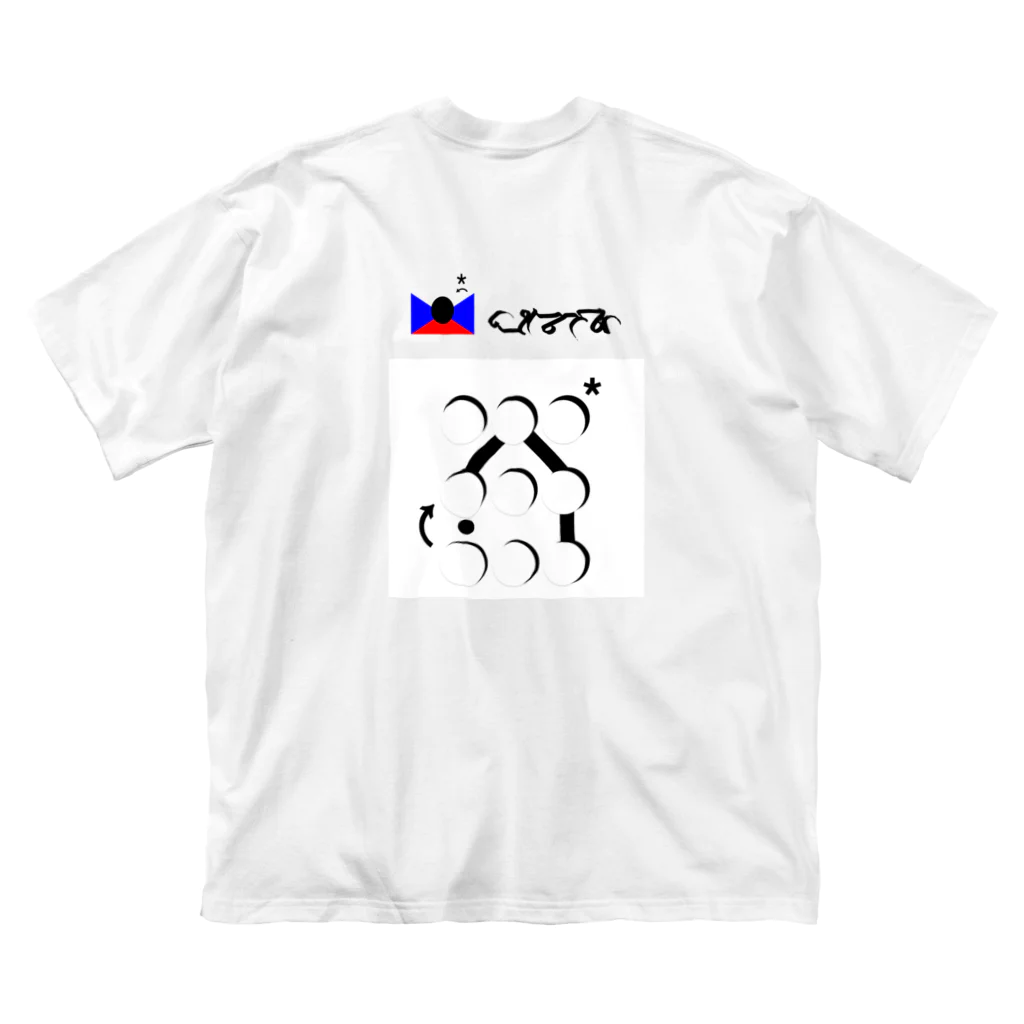 rainのビッグシルエットTシャツ