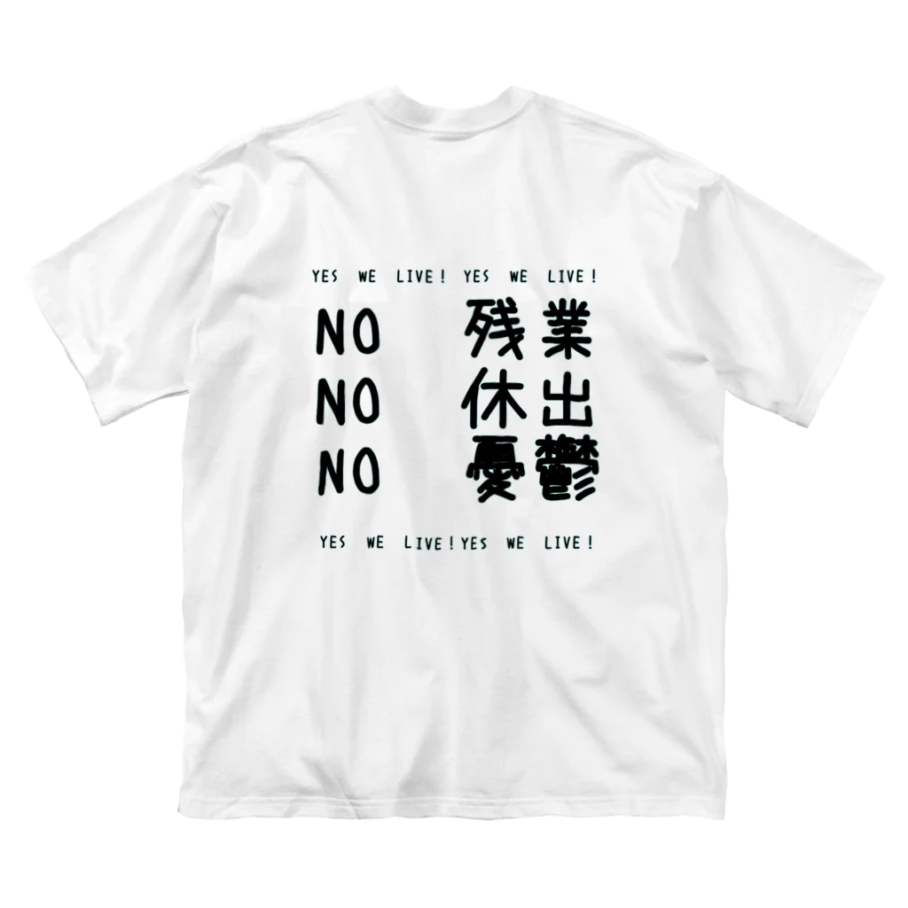 ねこといろいろの社畜 ビッグシルエットTシャツ