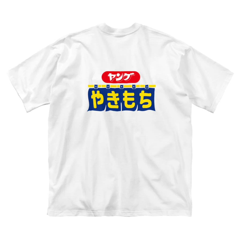 グラフィンのヤングやきもち ロゴバックプリント ビッグシルエットTシャツ