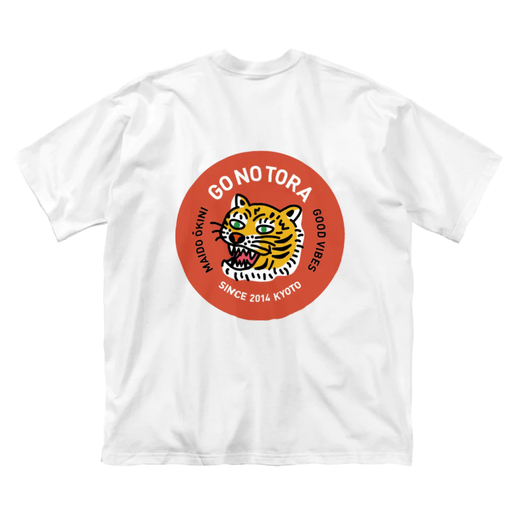 五黄の寅 KYOTOのとびだせ！ごうのとらくん Big T-Shirt