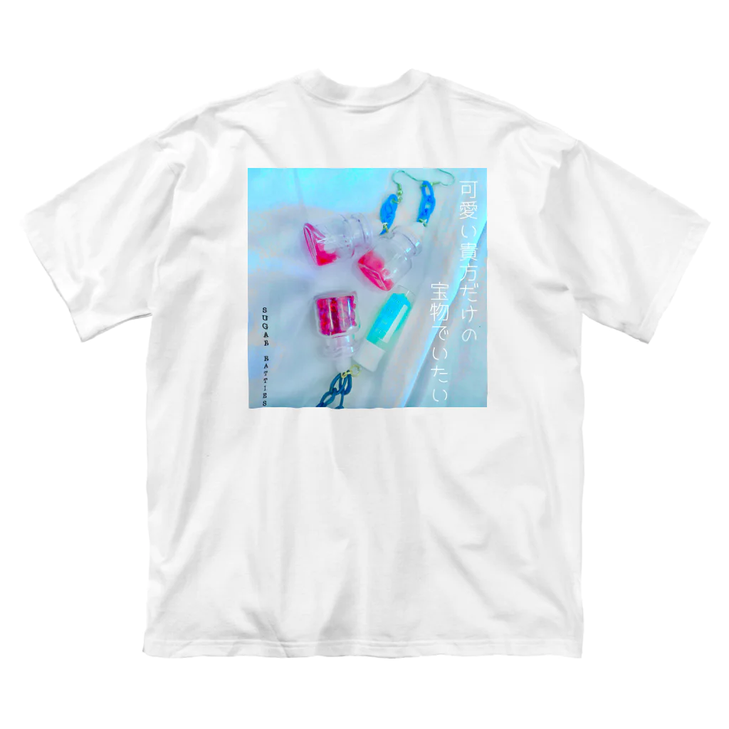 SUGAR RATTIESの可愛い貴方だけの宝物でいたいTee Big T-Shirt