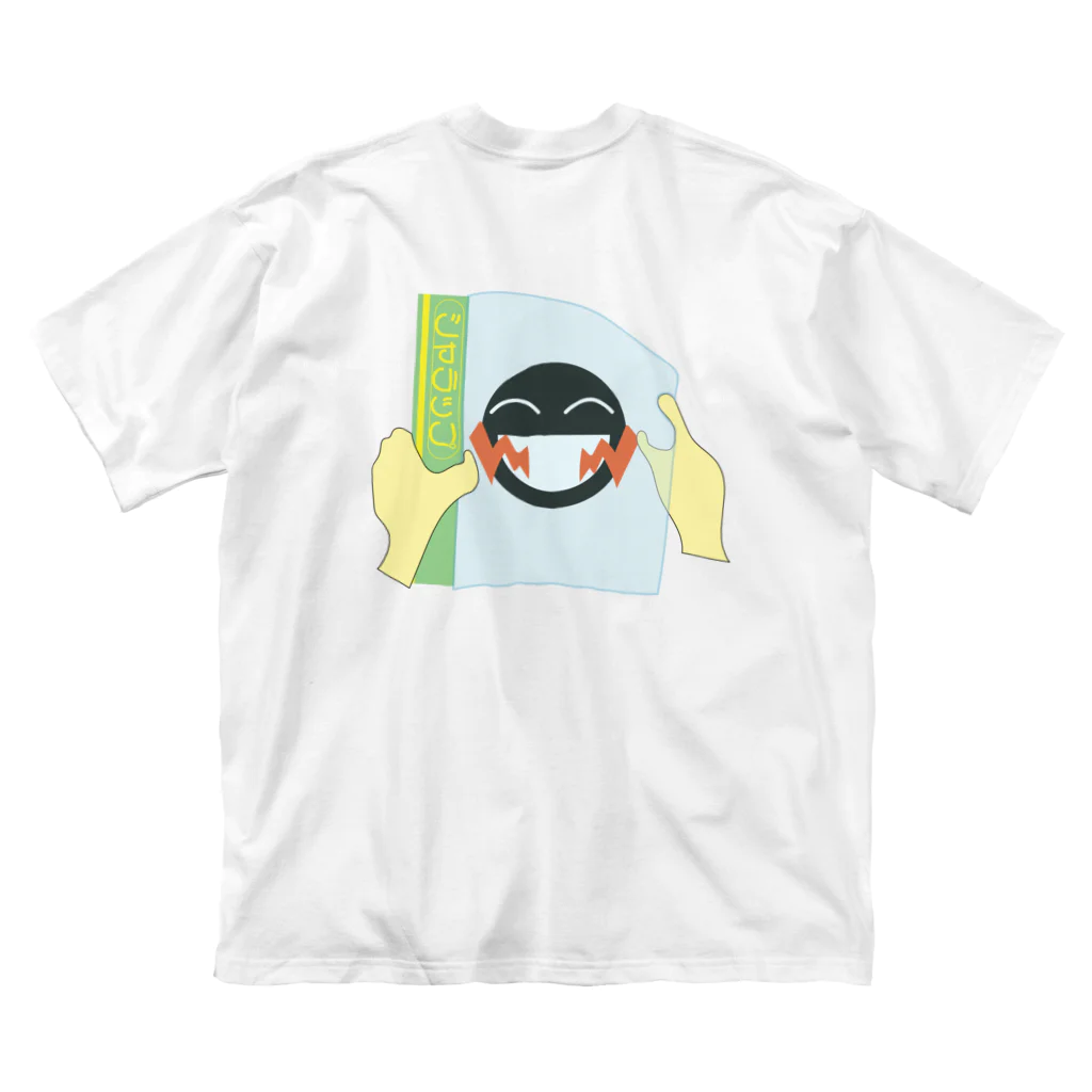 しだのだまってろくん ビッグシルエットTシャツ