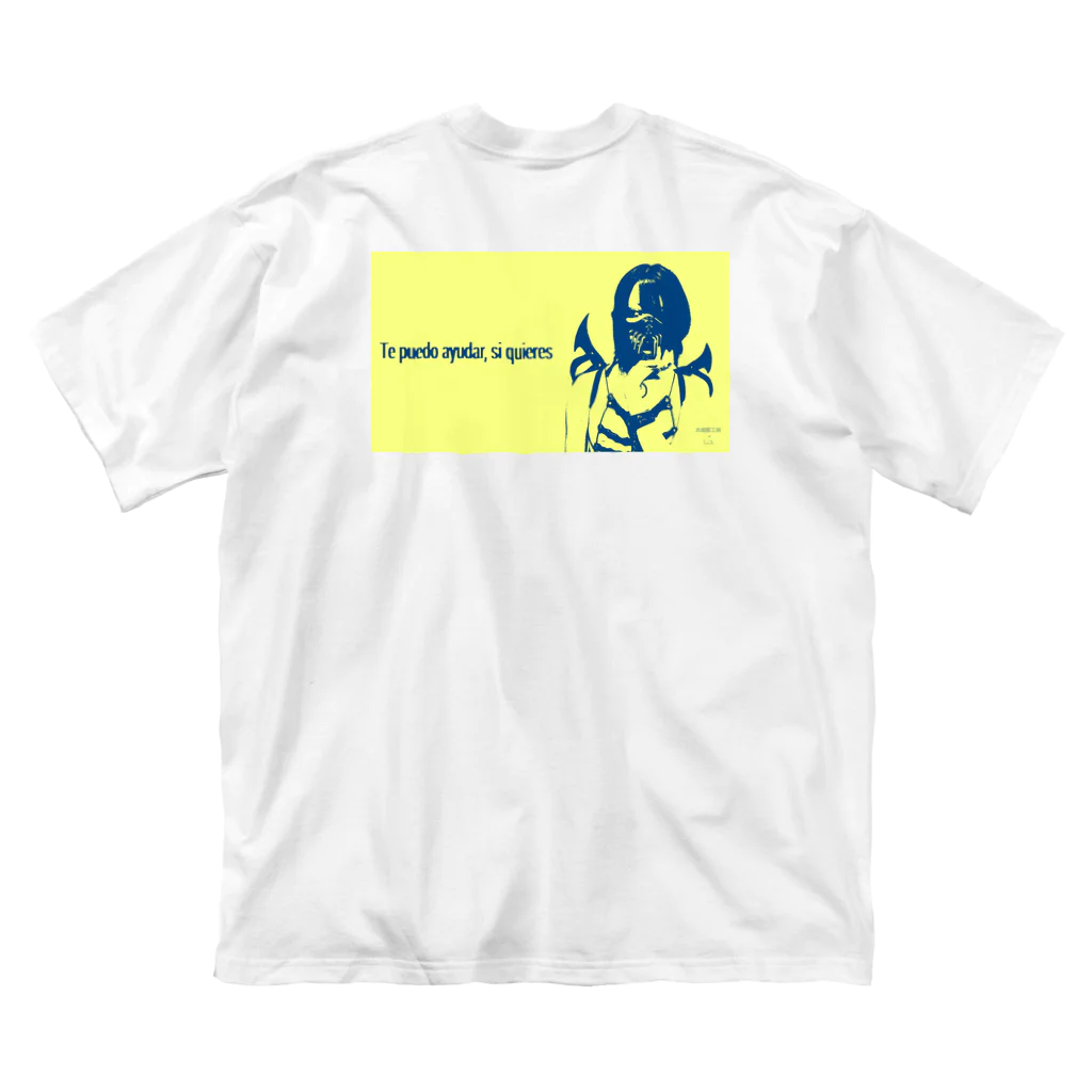 帽子屋のArmor Yellow ビッグシルエットTシャツ