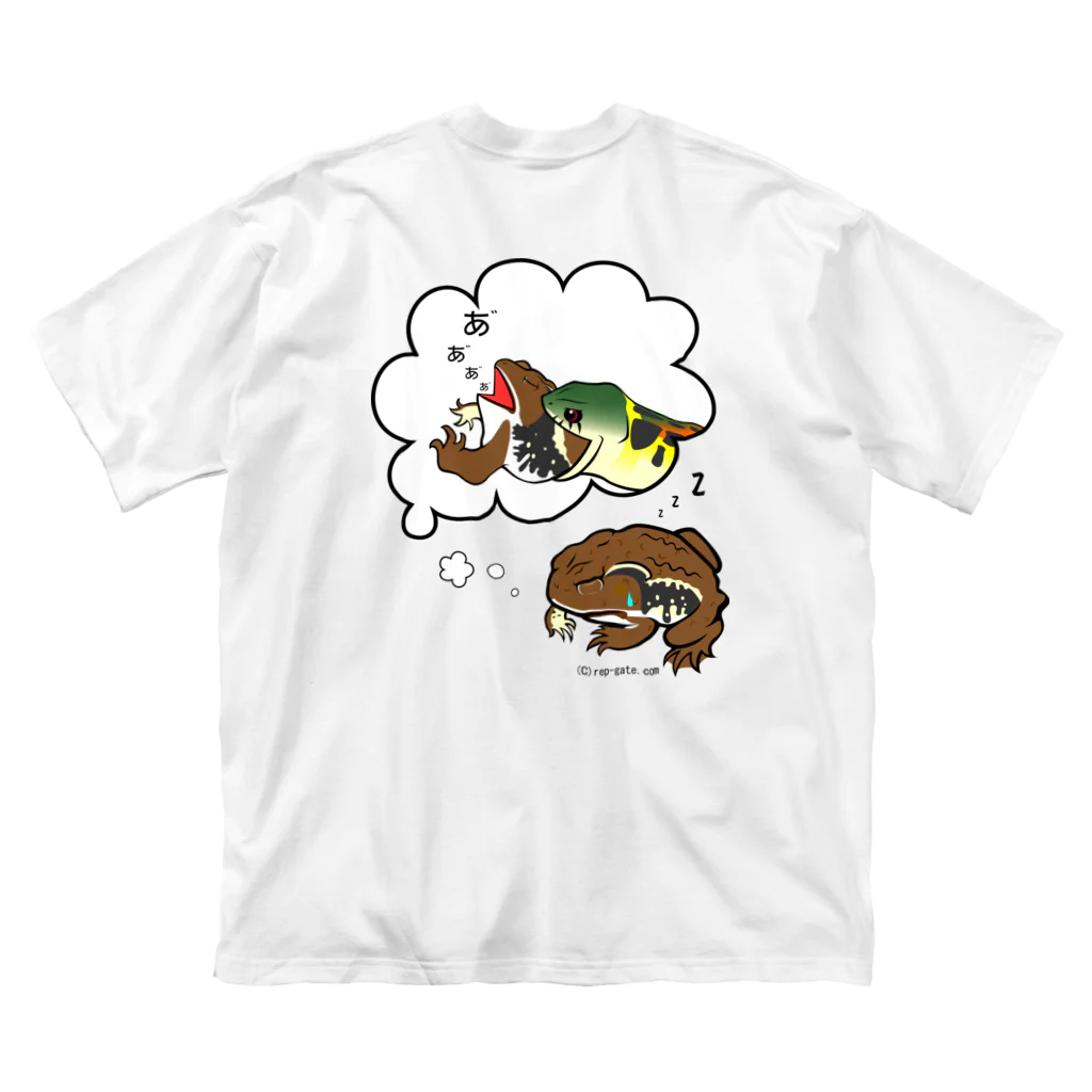 もむのふの爬虫類グッズやさんのヒキガエルの悪夢バックプリント Big T-Shirt