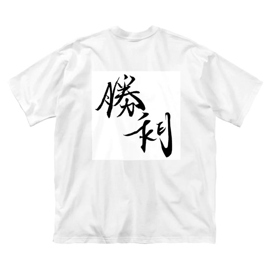 yuta_kicksのyuta_kicks ビッグシルエットTシャツ