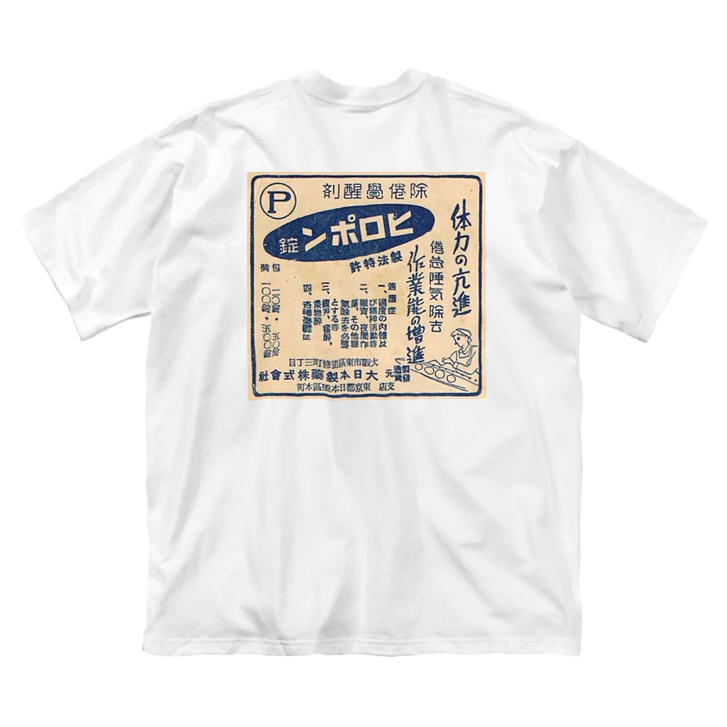 5392networkの疲れたあなたにぴったりt ビッグシルエットTシャツ