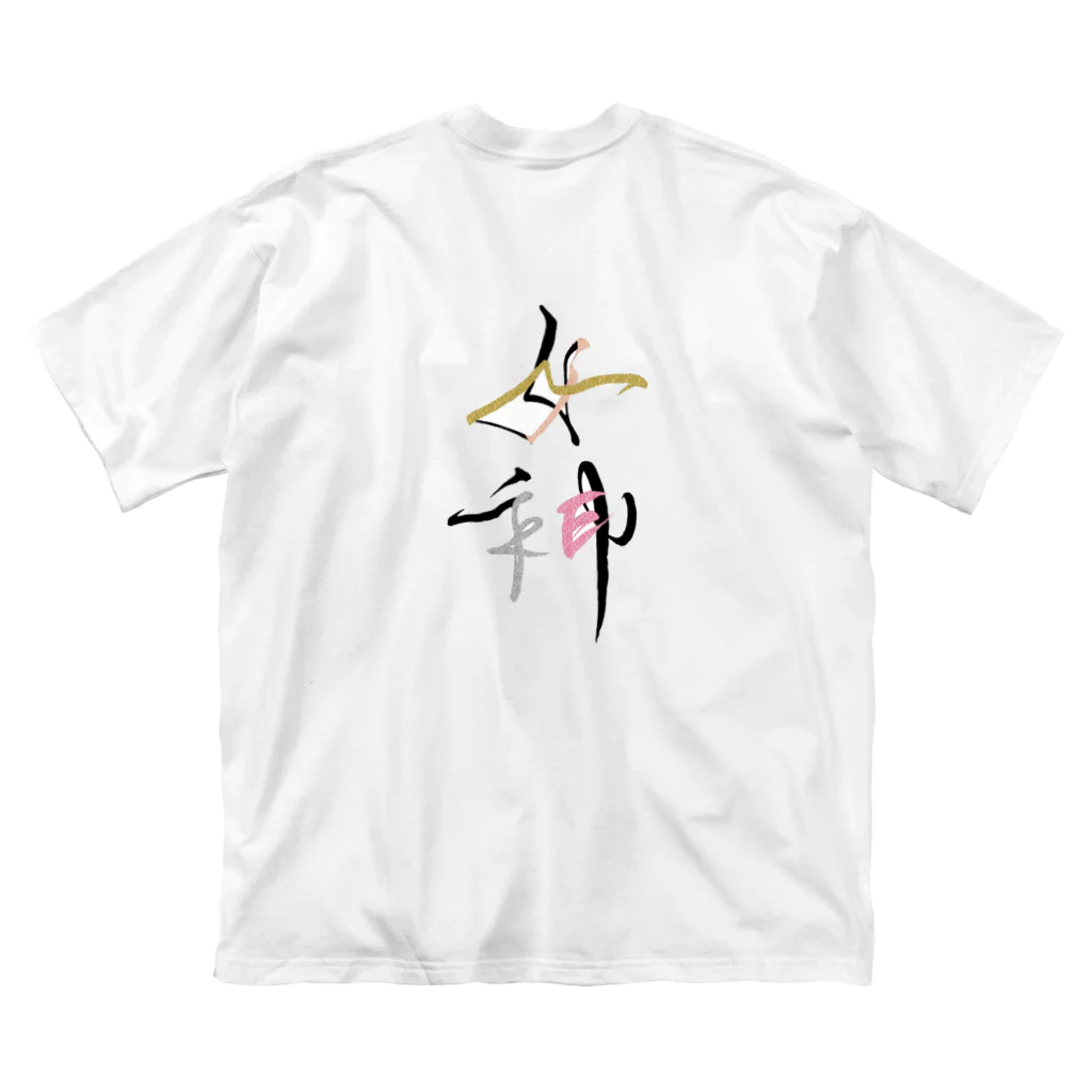 yuta_kicksの勝利の女神 NIKE ビッグシルエットTシャツ