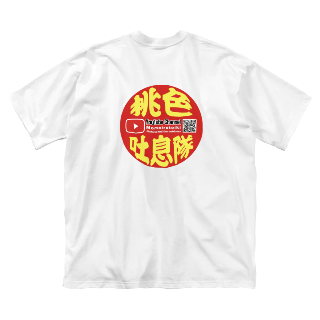 桃色吐息隊ショップのYouTuber桃色吐息隊旧ステッカーデザイン ビッグシルエットTシャツ