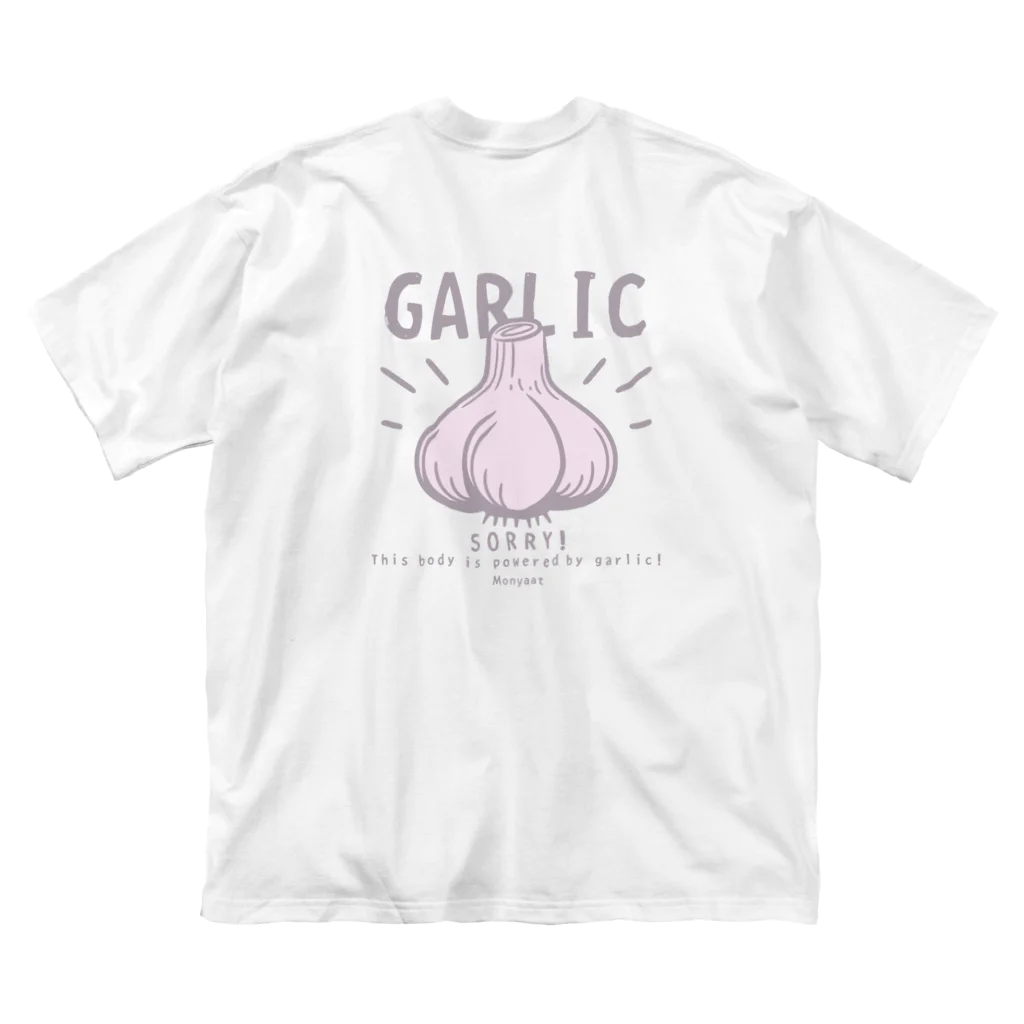 イラスト MONYAAT のバックプリント にんにく　GARLIC*B ビッグシルエットTシャツ