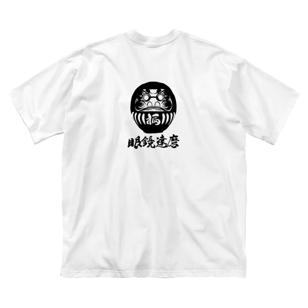 たぶん、、、の眼鏡達磨 ビッグシルエットTシャツ