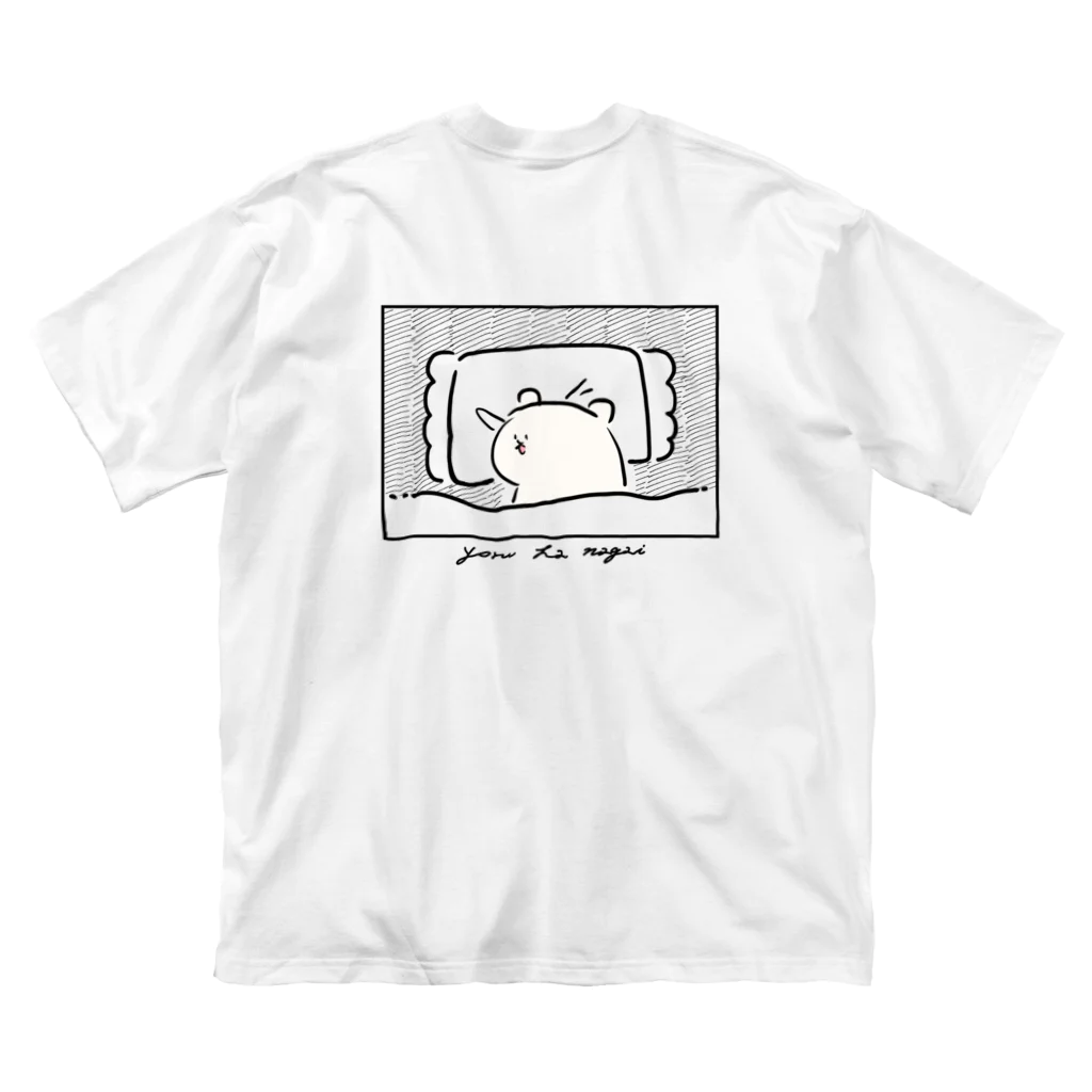 くまくまたの夜は長いKUMA ビッグシルエットTシャツ