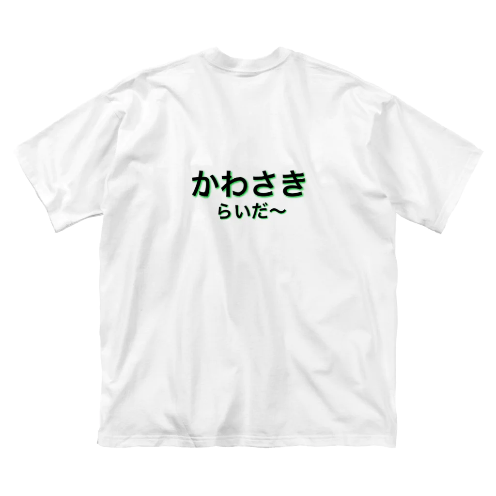 FSCSのかわさきらいだー ビッグシルエットTシャツ