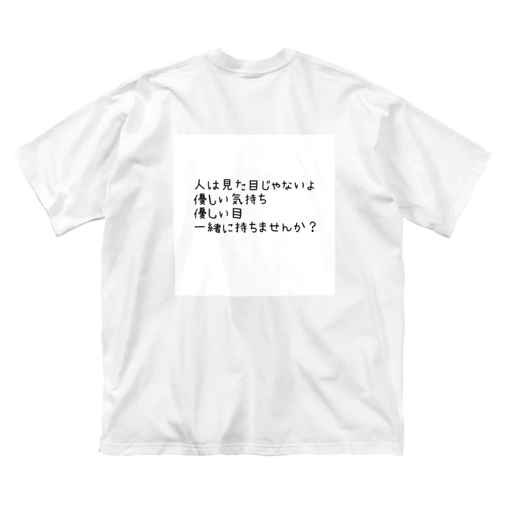 rukamikiの虹色スマイル ビッグシルエットTシャツ