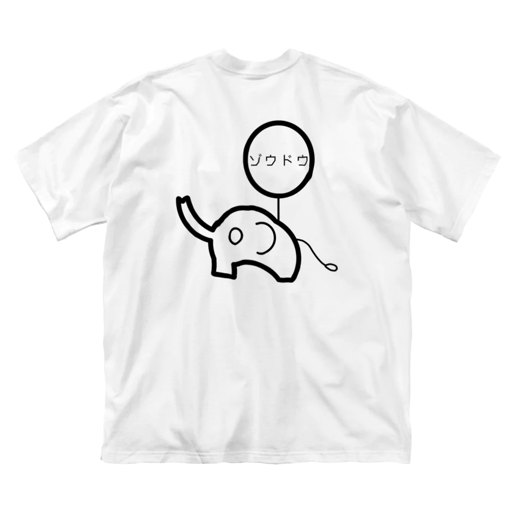 Tsukasaのゾウドウ 루즈핏 티셔츠