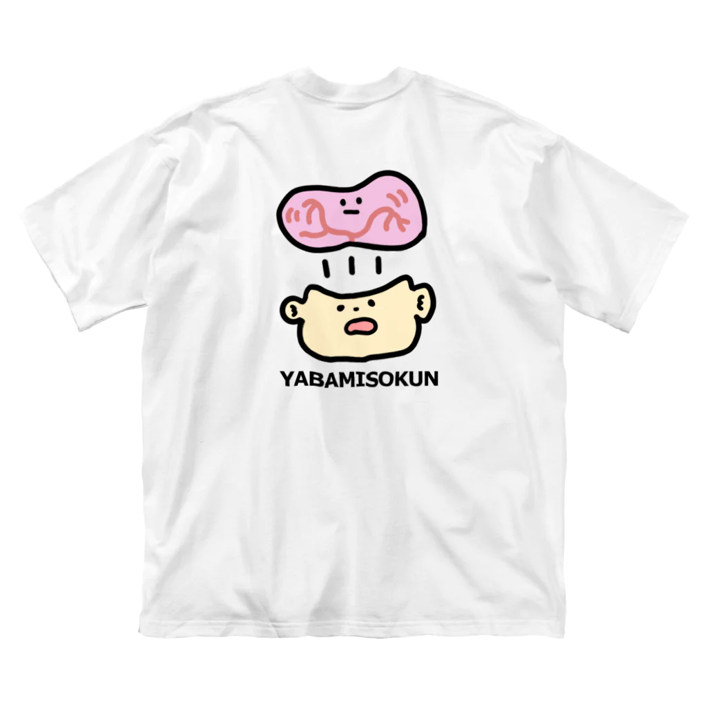 けんたろーのお店のヤバみそくん（出発） Big T-Shirt