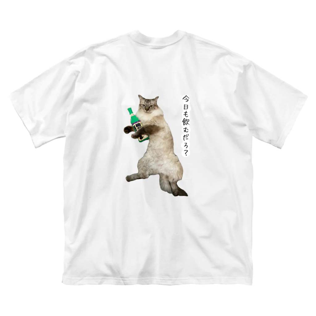 m_fujitaの飲兵衛ルーくん ビッグシルエットTシャツ