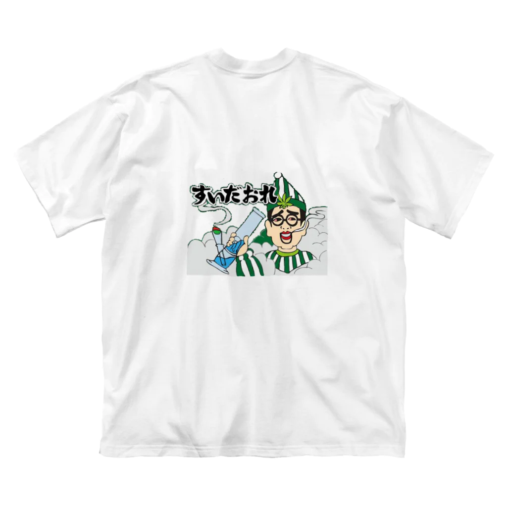 ganja manのすいだおれ Big T-Shirt