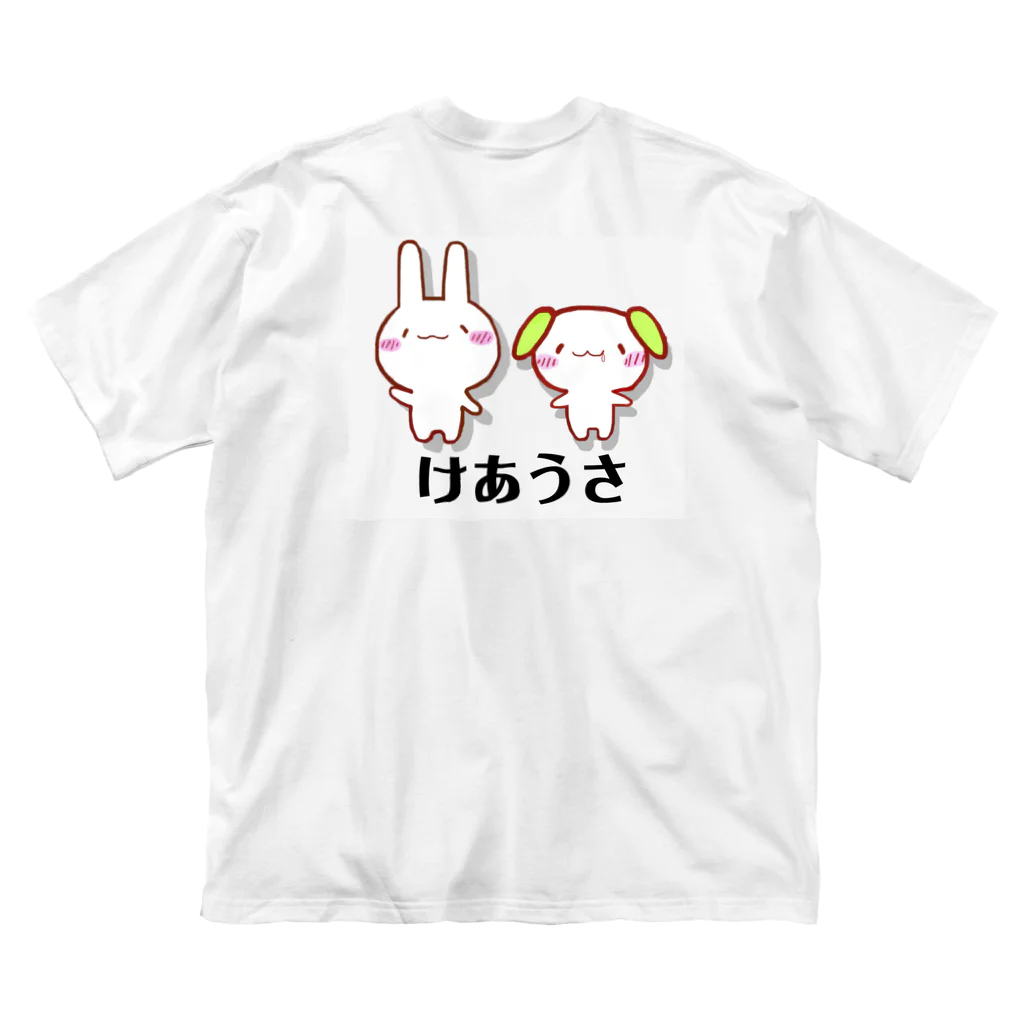 けあうさSHOPのけあうさ　ロゴ入り ビッグシルエットTシャツ