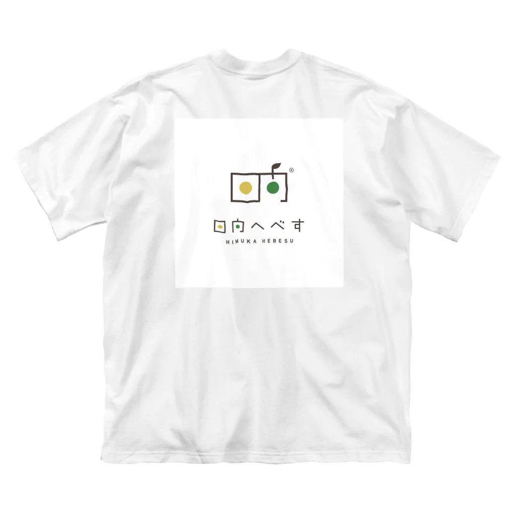 日向へべすの日向へべす®️ Big T-Shirt