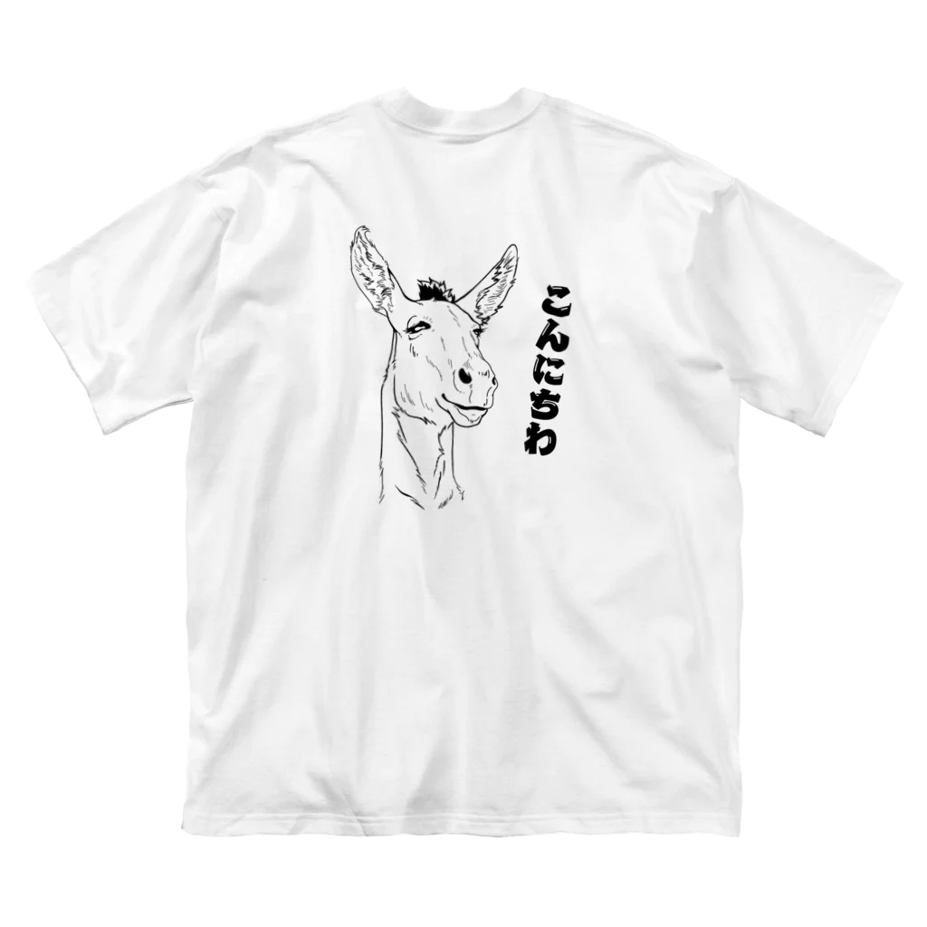 むーぺるのようきなロバくん ビッグシルエットTシャツ