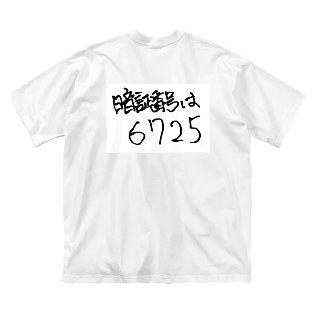 変な語録名鑑の暗証番号 ビッグシルエットTシャツ