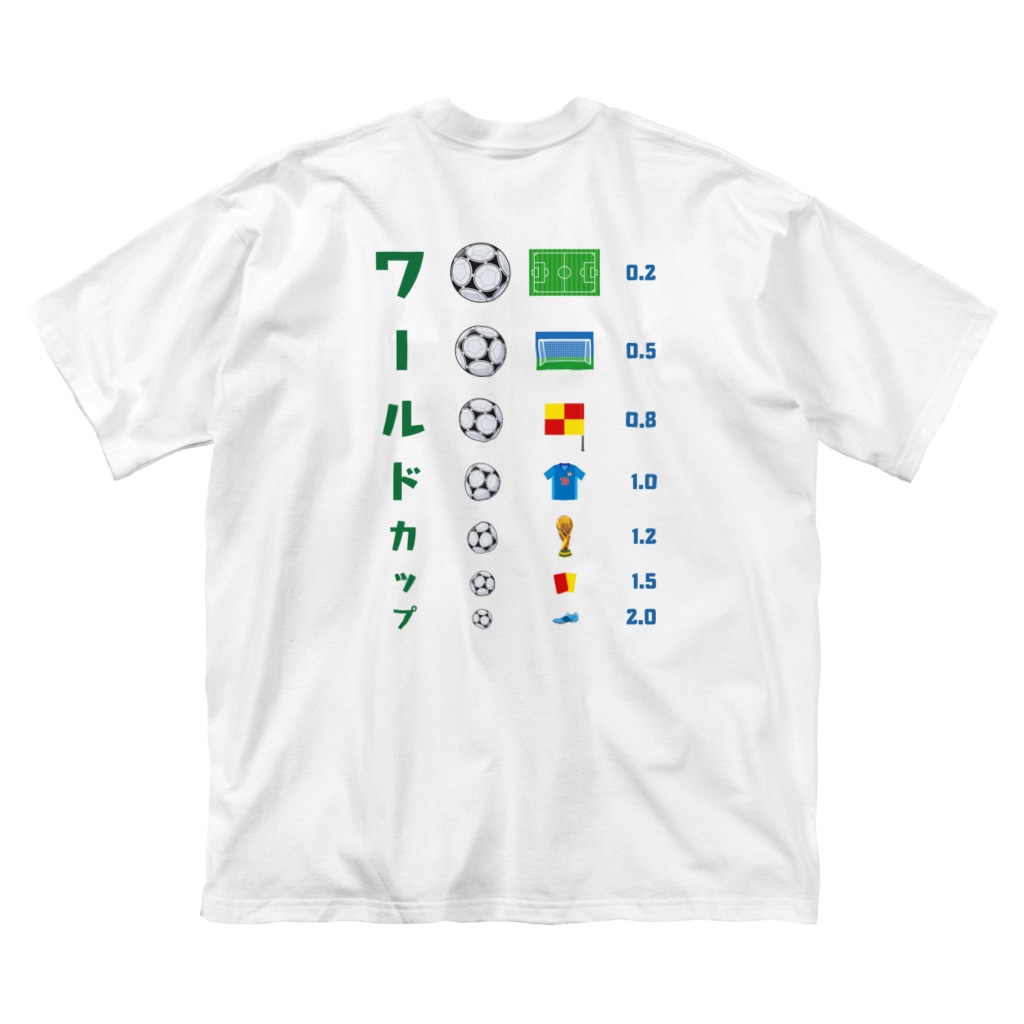 kg_shopの[☆両面] ワールドカップ【視力検査表パロディ】 Big T-Shirt