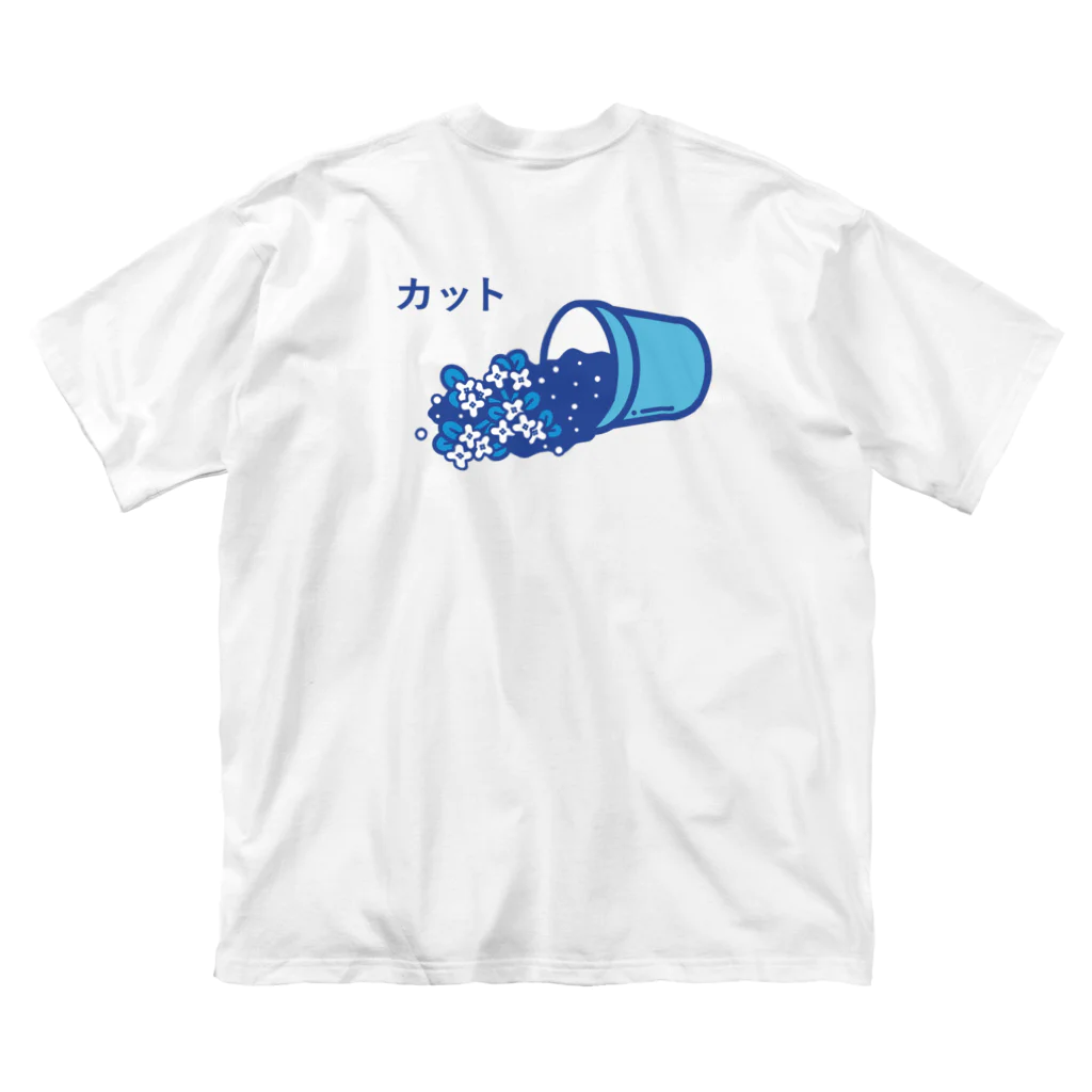 ミウラのカット Big T-Shirt