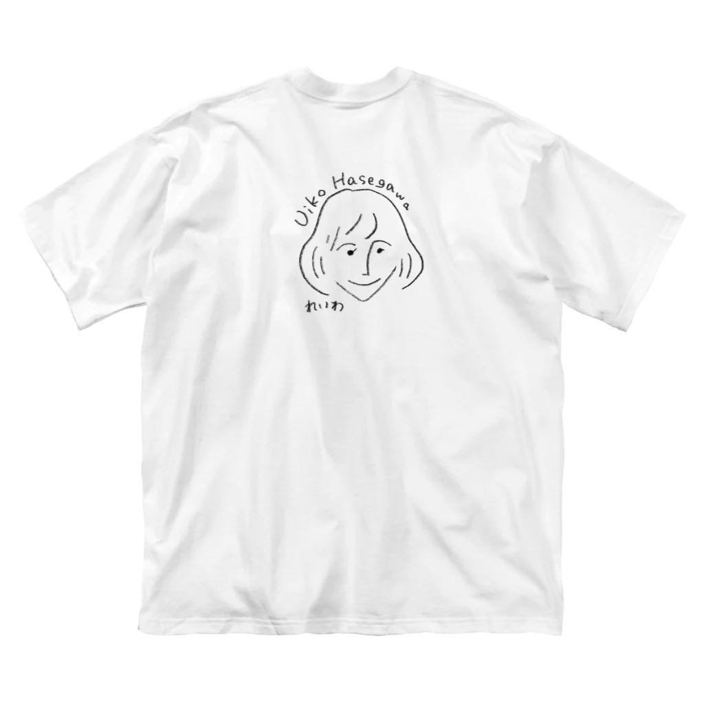 dorami123の長谷川うい子　広めて応援♪ Big T-Shirt