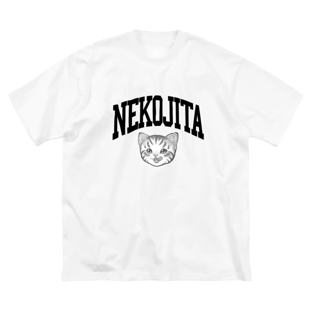 nya-mew（ニャーミュー）の猫舌カミングアウト_グレー Big T-Shirt