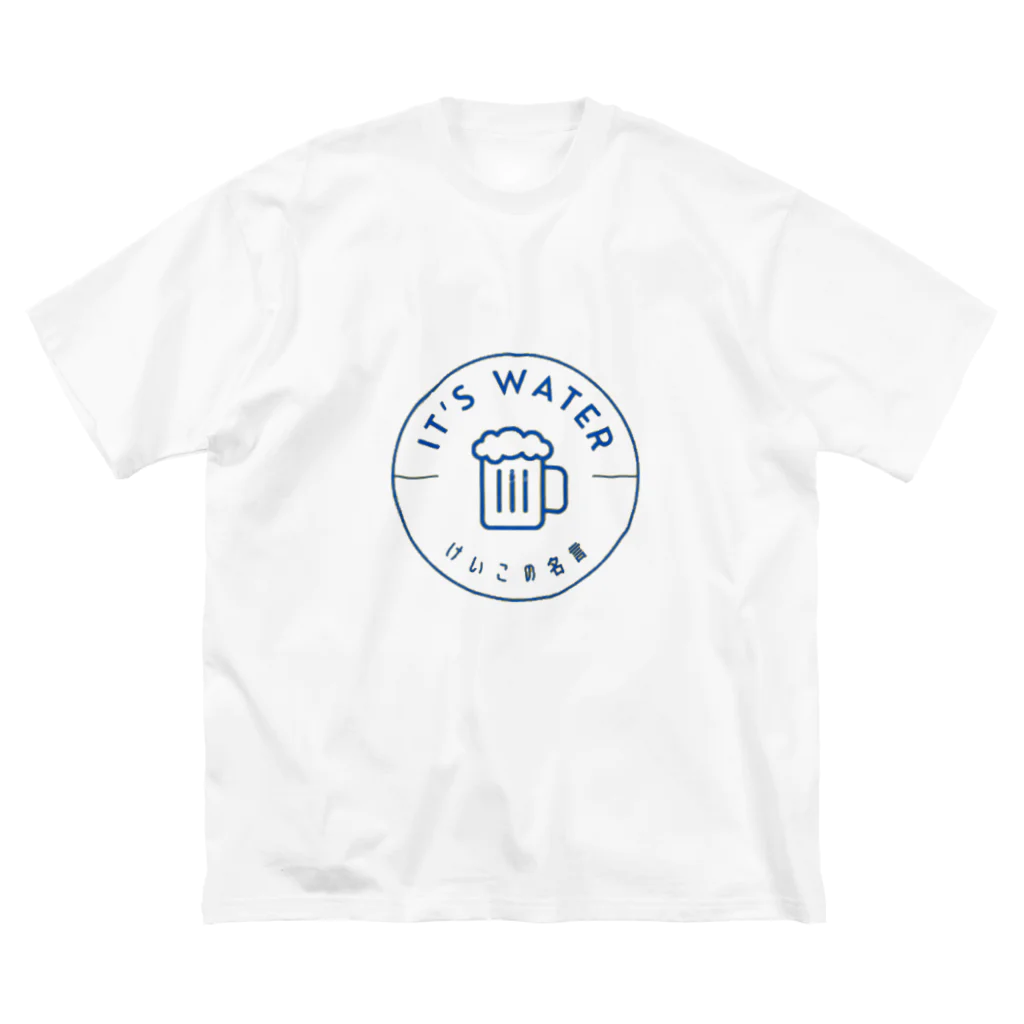 みかちゃんのit’s water  Big T-Shirt