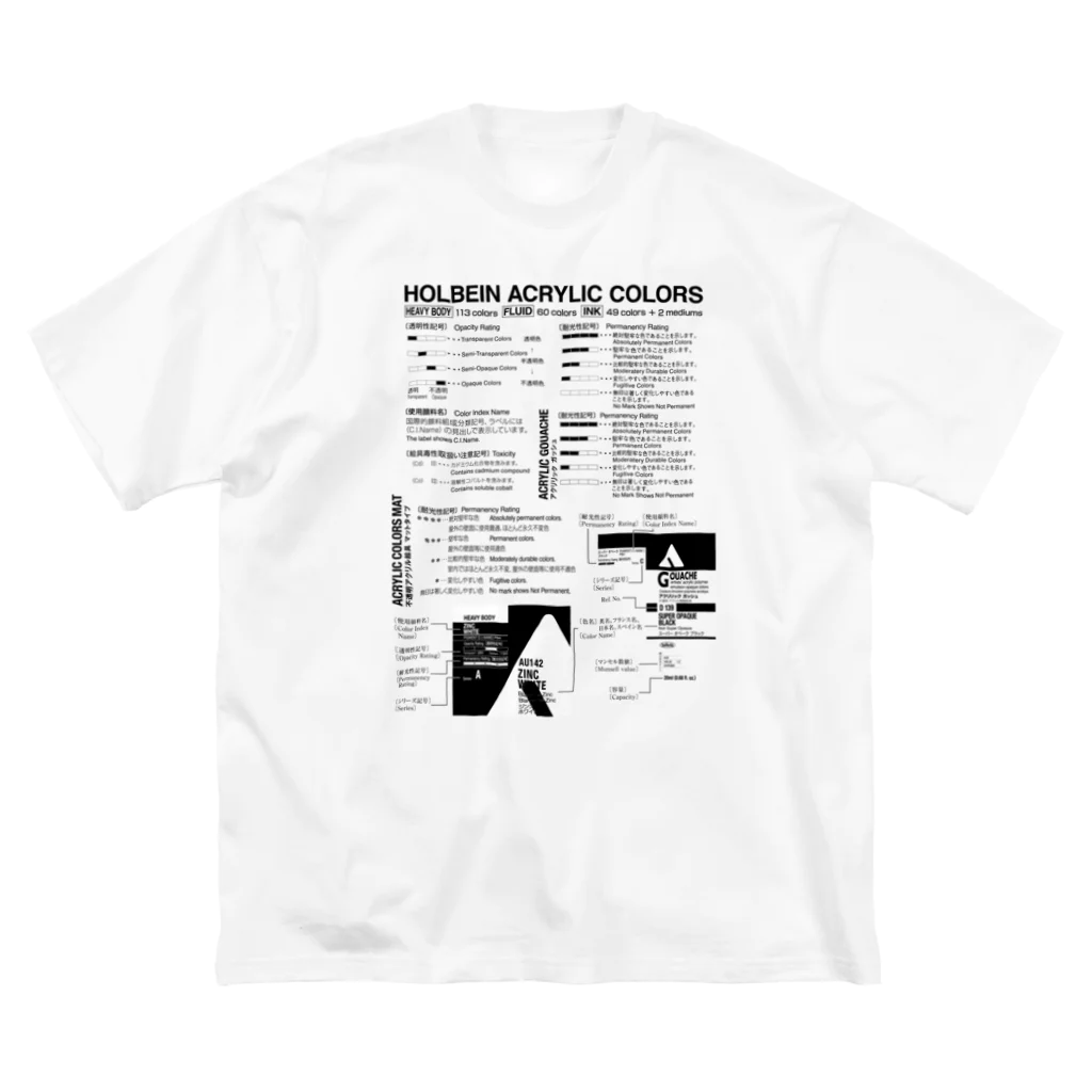 ホルベインSUZURI店の記号の見方（ACRYLIC） ビッグシルエットTシャツ