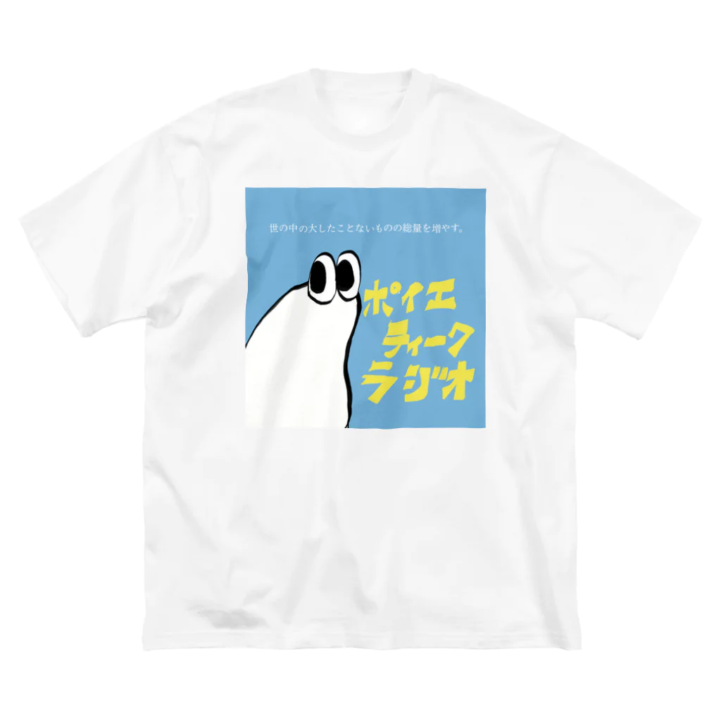 零貨店アカミミの手書きロゴくん ビッグシルエットTシャツ