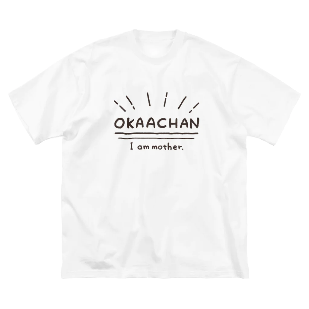 はたこのおかあちゃん専用 ビッグシルエットTシャツ